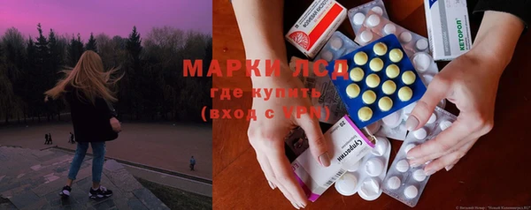 MDMA Premium VHQ Беломорск