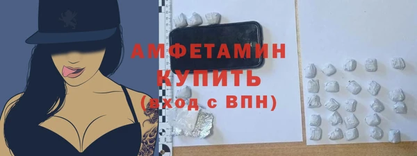 MDMA Premium VHQ Беломорск